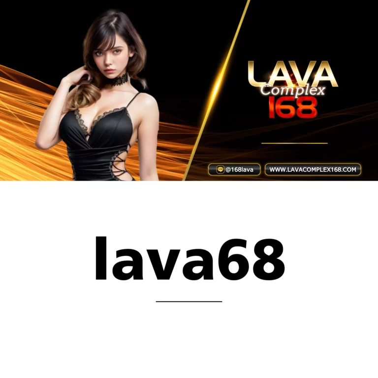 lava68